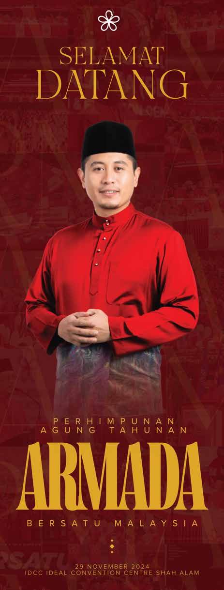 Welcome roll-up banner