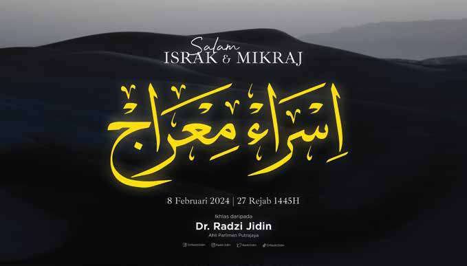 Israk Mikraj greeting with Arabic calligraphy