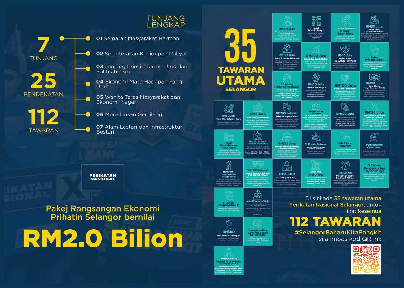 Pamphlet: 35 key offers